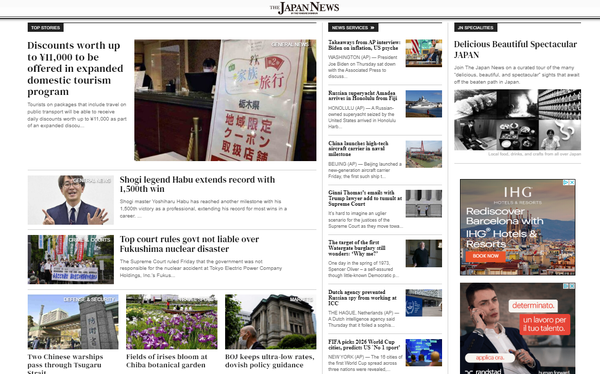 the japan news online_Desktop.png